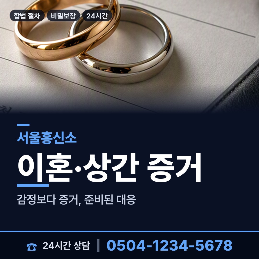 서울 명동 군대전우찾기 상담 안내